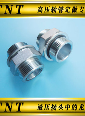 英美制转换ORFS平面O圈1FGL加长高1BF日立现代沃尔沃神钢可调接头