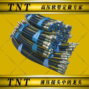定做液压高压油管工程机械注塑机汽车船舶进口国产钢丝橡胶软管