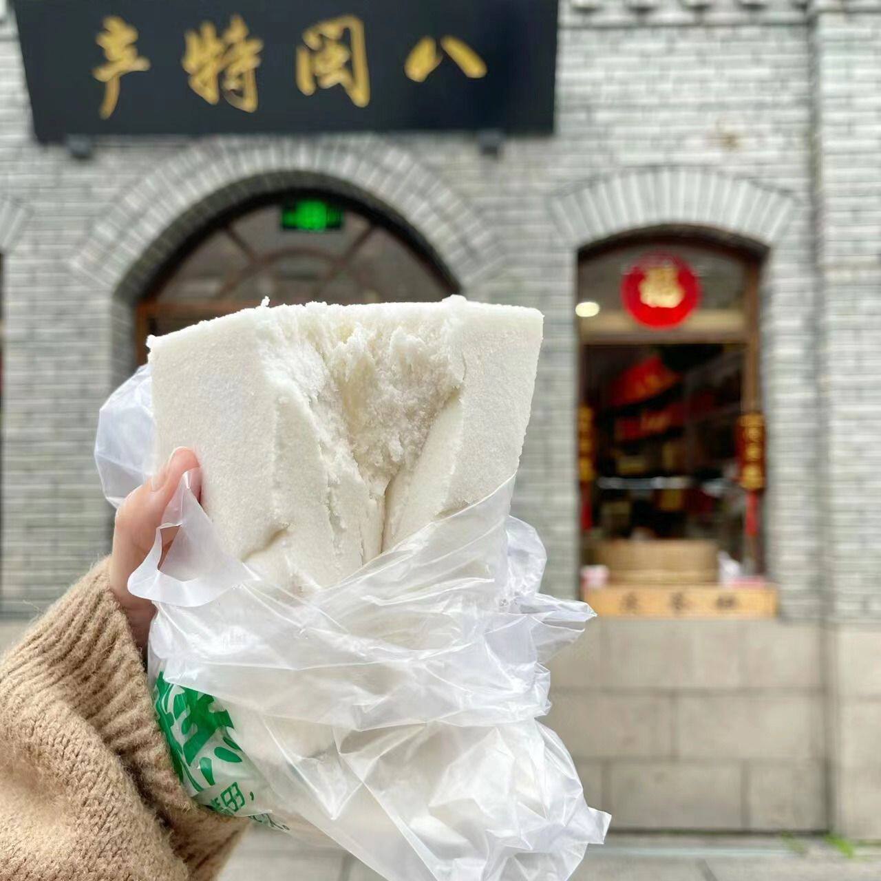 锦翎遥茯苓糕手工O糕福州特产喔糕福建特产中式手工糕点零食早餐