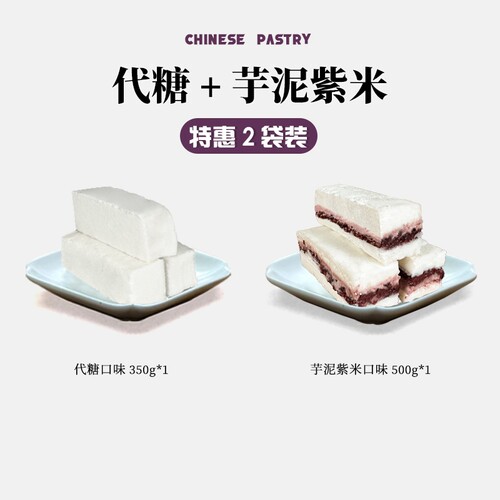 福建特产茯苓糕福州特色美食