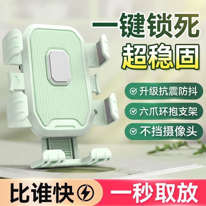 新款电动车手机支架骑行