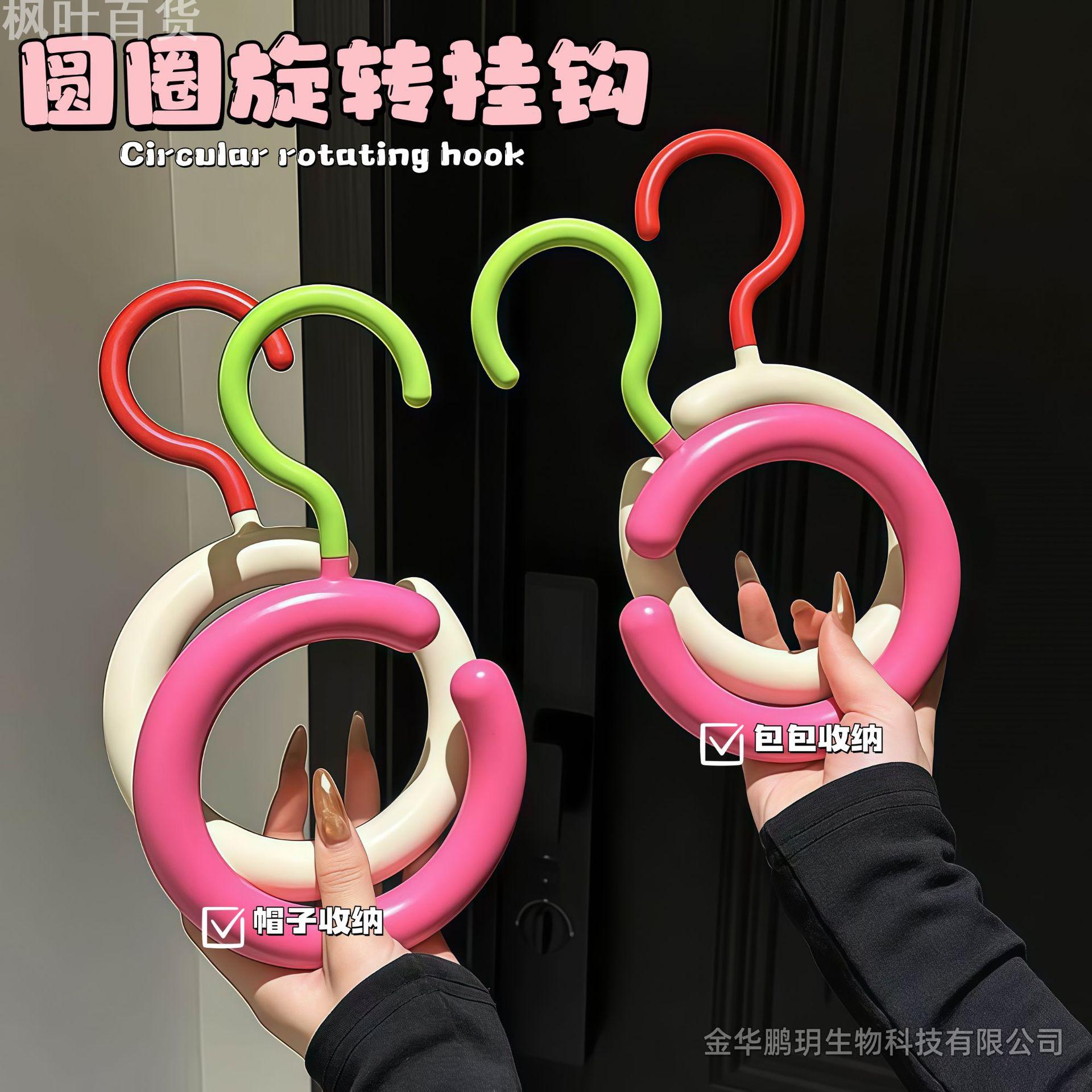 衣帽内衣吊带围巾收纳挂钩强力