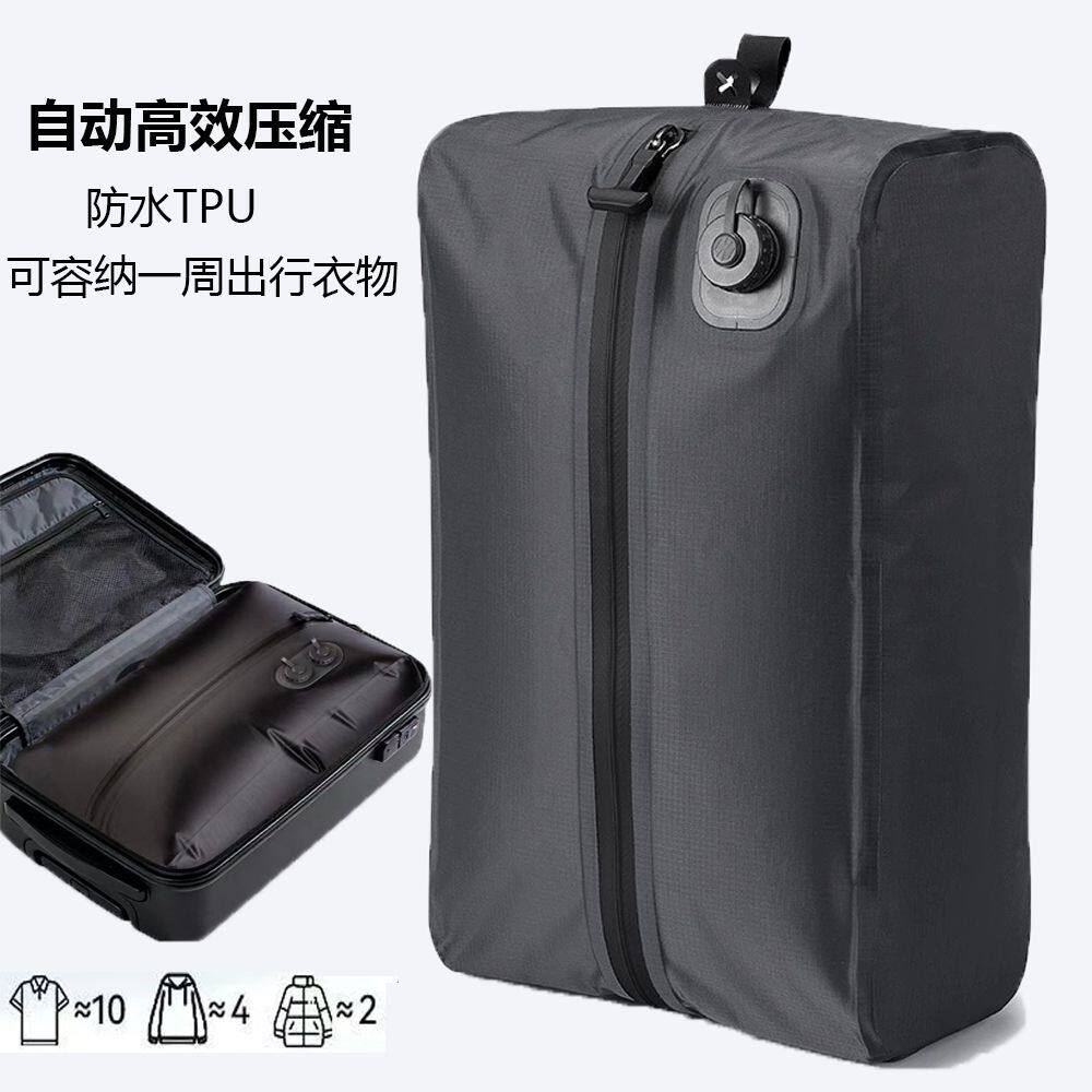 自动真空压缩袋羽绒服收