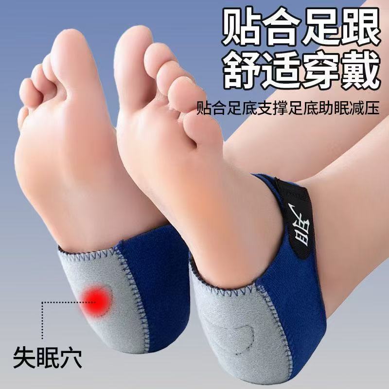 失眠穴位鞋垫助多梦易醒