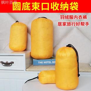 羽绒服收纳袋压缩袋束口抽绳衣物整理旅行便携防晒衣衣服收纳袋子