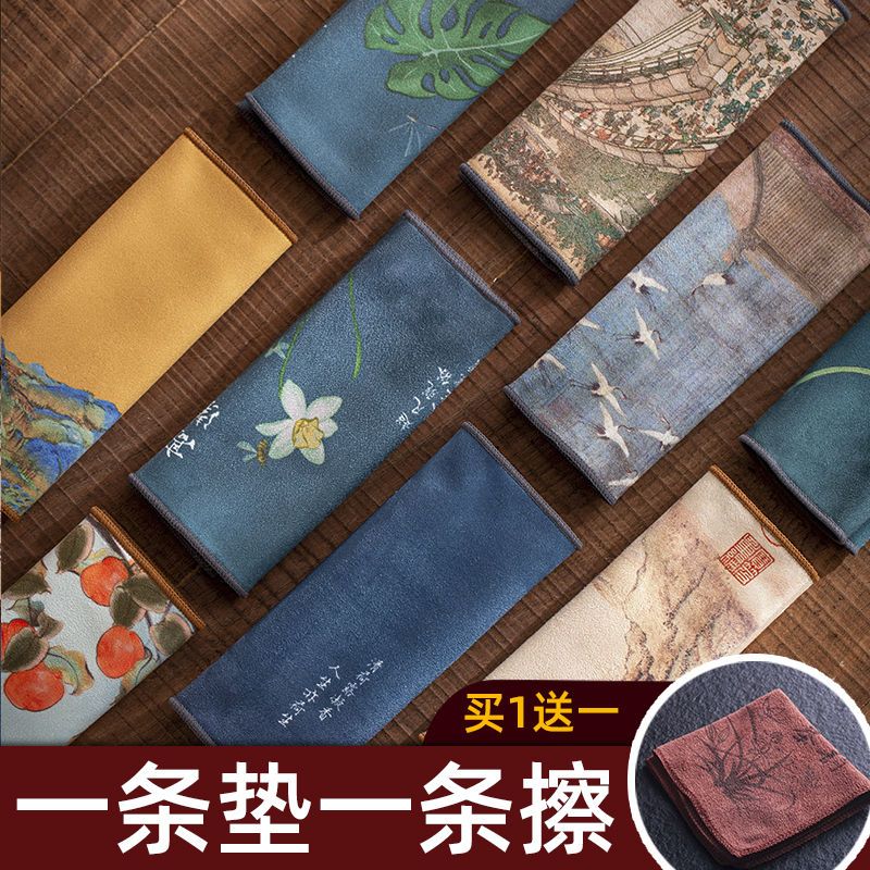 麂皮绒茶具毛巾小布加厚