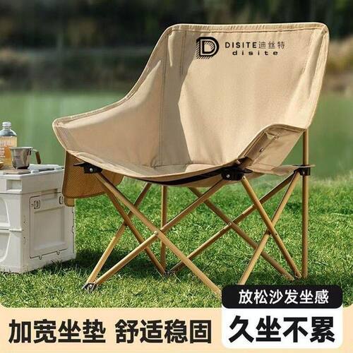 庭院椅阳台椅加厚加粗户