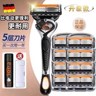 德国品质吉利五层剃须刀片男士通用刮胡刀手动五刀头防刮伤光头刀