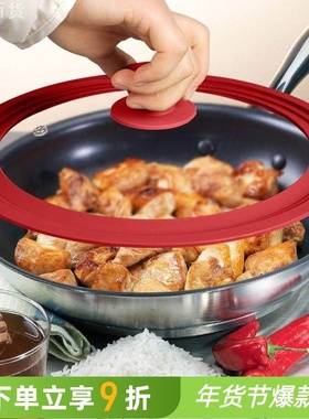 硅胶锅盖钢化玻璃家用圆形多用盖防烫多功能锅盖-10-11-12 in通用