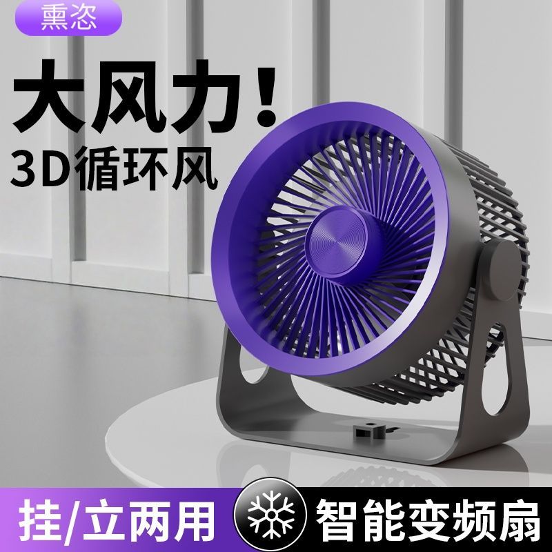 多功能2026智能静音空气