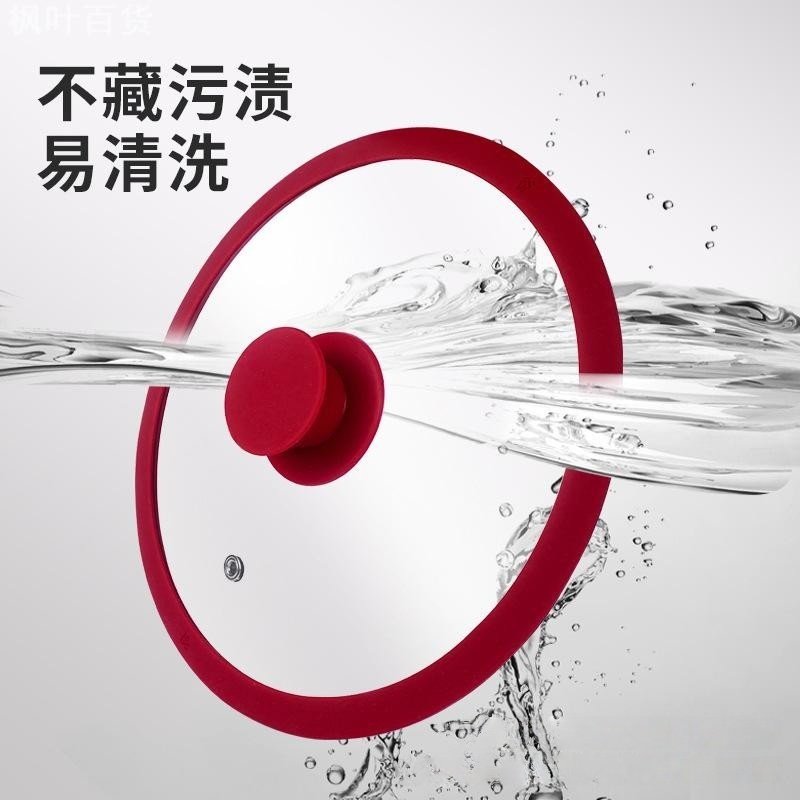 硅胶钢化玻璃防摔锅盖
