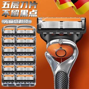 手动剃须刀男士2025年新款适用吉利五层刀头刮胡刀可刮光头层刀片