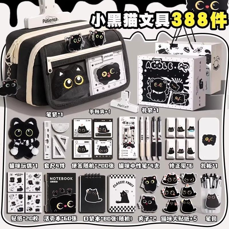 开学爆款猫咪高颜值9层超