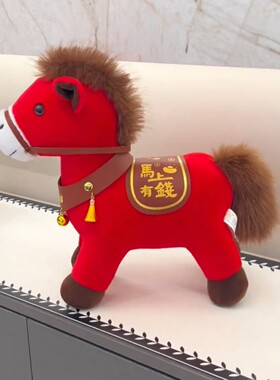 马上有钱摆件马年吉祥物