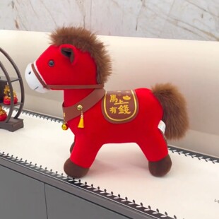 马上有钱摆件马年吉祥物客厅玄关装饰品2026新年过年氛围感玩偶