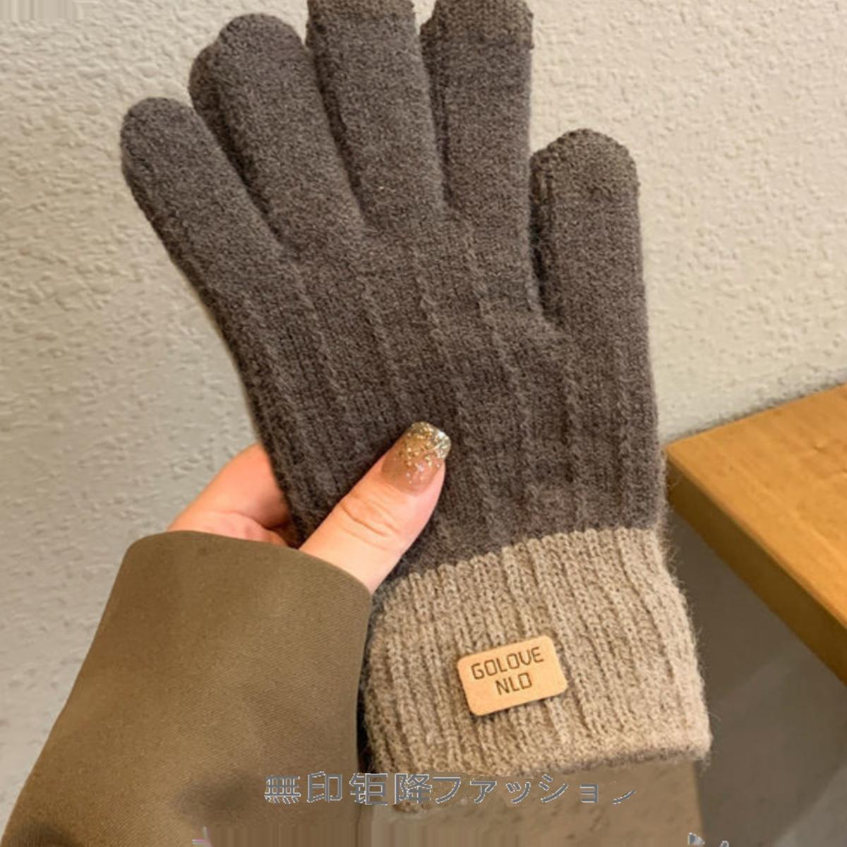 冬季女性羊毛手套可爱针织触摸屏加厚保暖自行车五指冬季防寒棉学