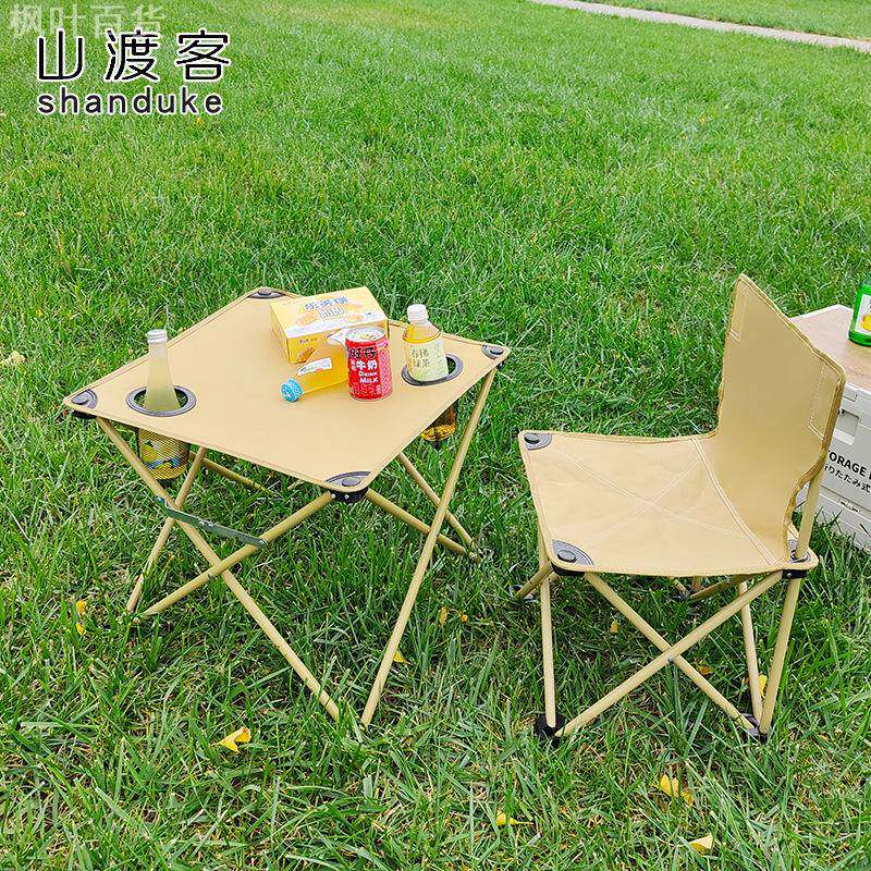 春夏秋新款牛津布露营小桌子轻巧