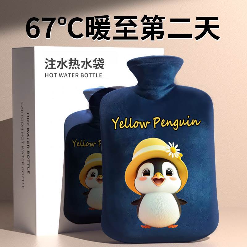热水袋注水加厚防爆暖手暖脚热敷暖肚子可爱女学生被窝专用暖水袋