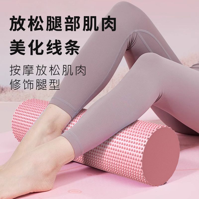 EVA实心泡沫轴初学者瑜伽