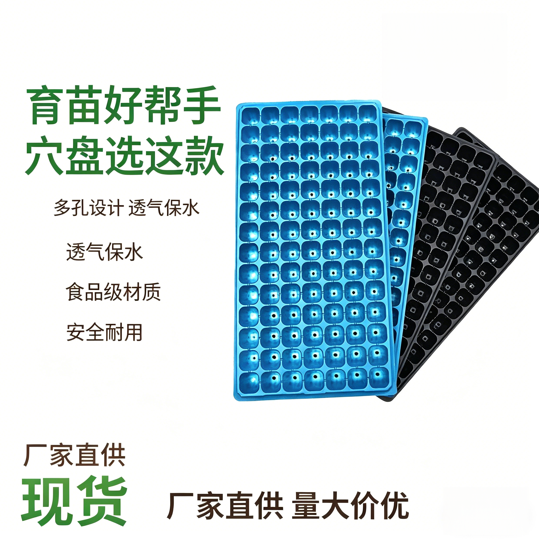 育苗盘穴盘塑料杯种植神器家用