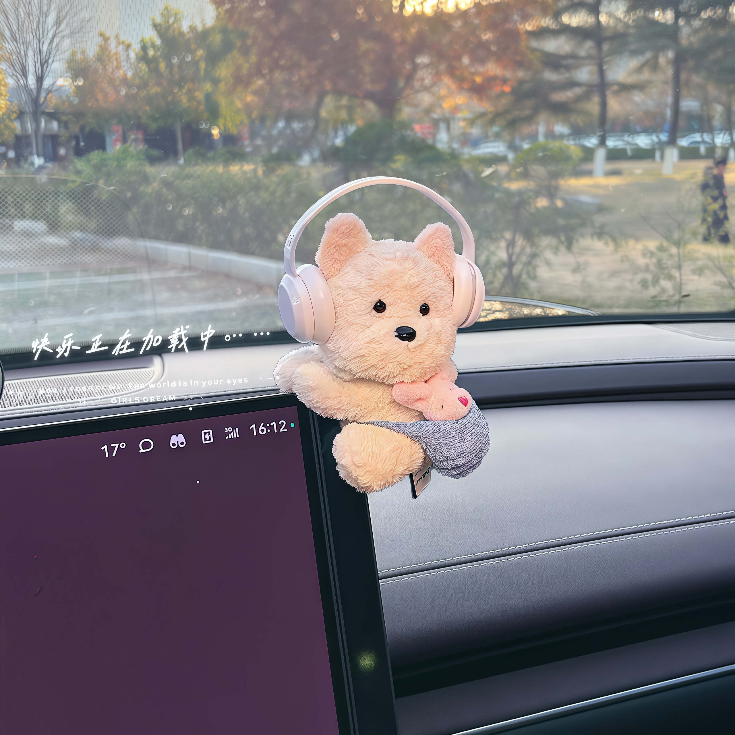 西高地车载中控台高颜值公仔