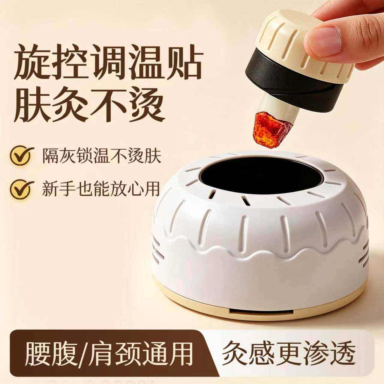 新型艾灸盒随身灸家用艾