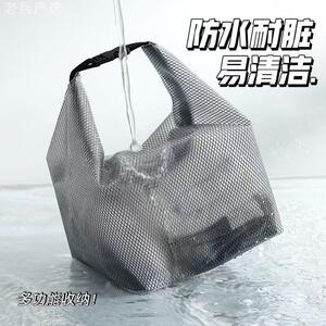 健身户外旅行专用便携防水化妆｜