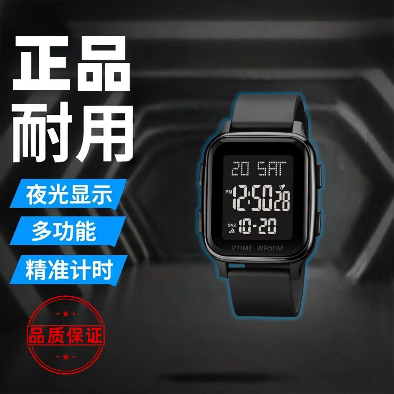 新款炫酷潮流防水防摔夜
