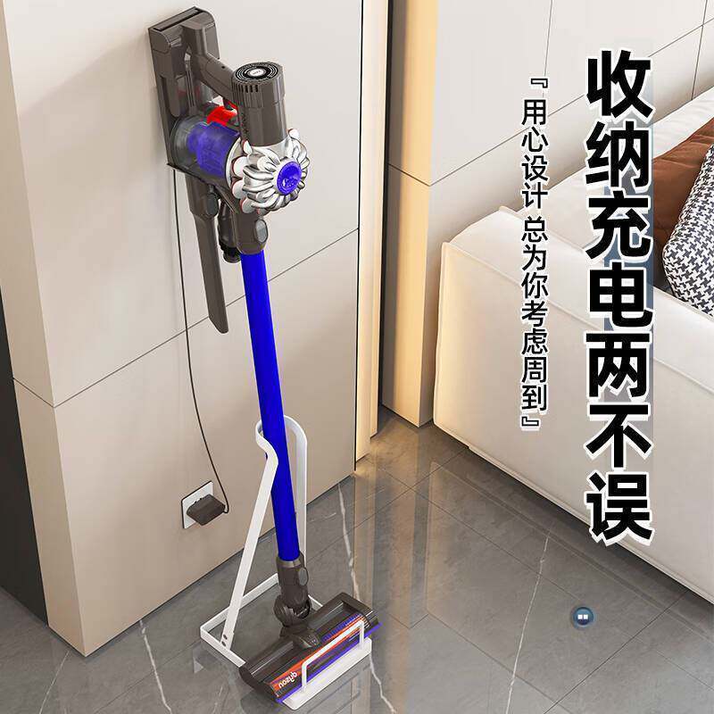 多功能吸尘器收纳支架拖