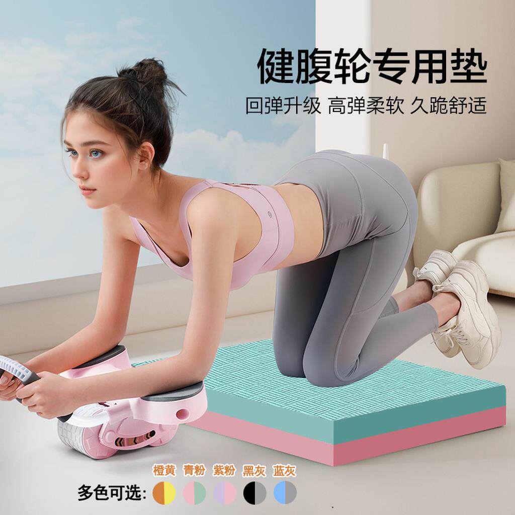 瑜伽平衡垫加厚健腹轮专