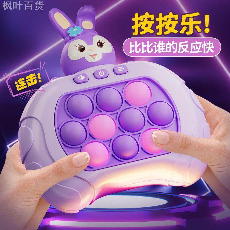中文版英文儿童按乐速玩具解压速推游戏机按乐闯关地鼠女孩女孩子