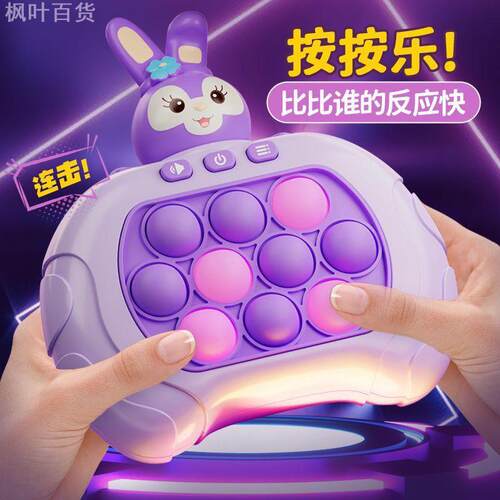 儿童英文按乐解压速推地鼠玩具