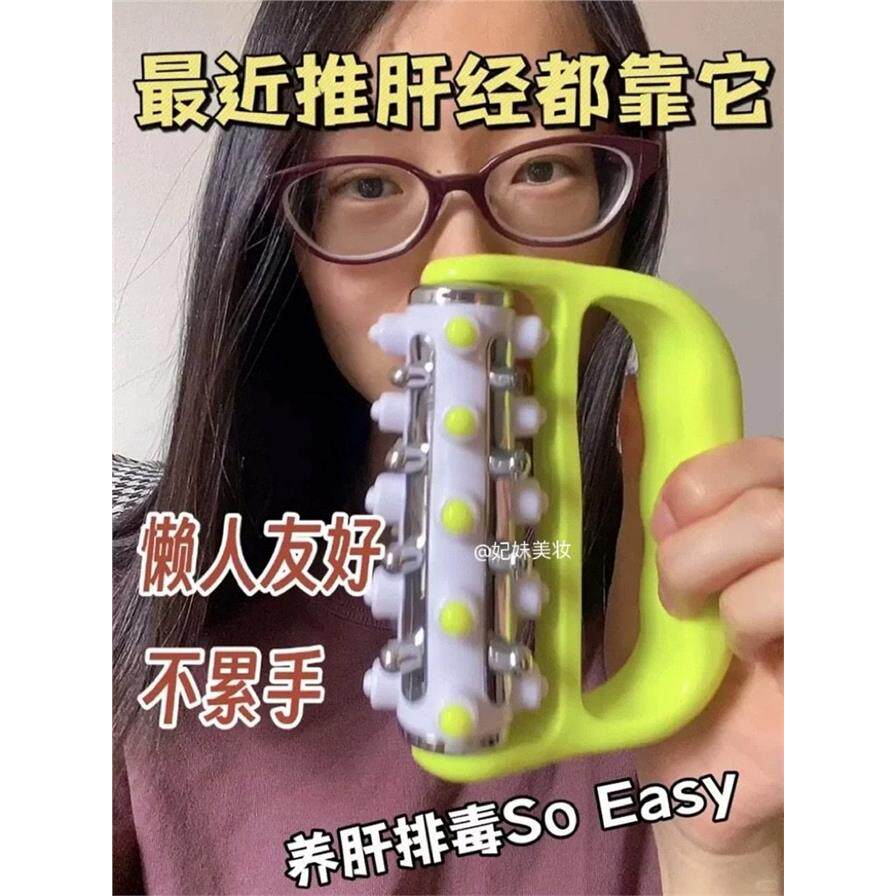 每天刮腿5分钟谁懂啊！手持小滚轮腿部按摩肩颈椎全身经络疏通器