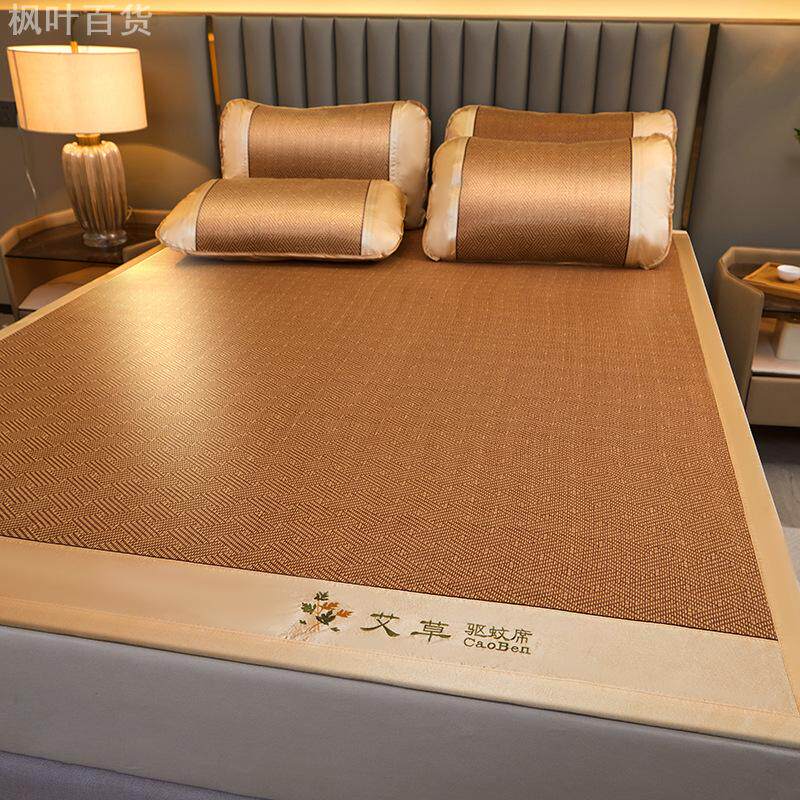 夏季艾草冰丝凉席三件套夏天可机洗水洗空调软席子学生宿舍单双人