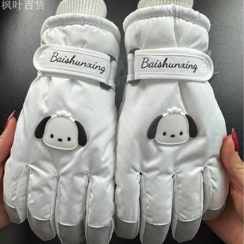 冬季加绒滑雪手套女触屏款