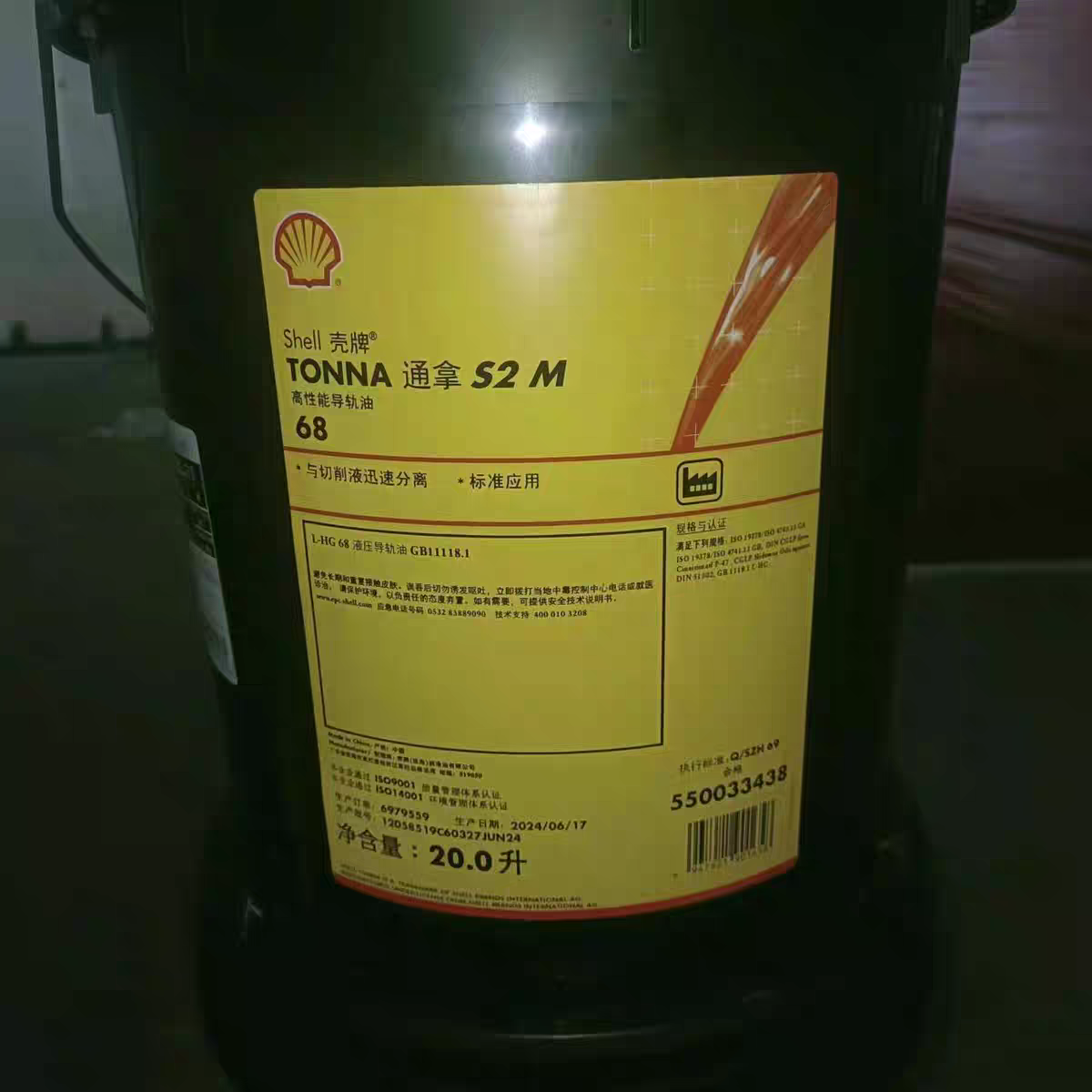 壳牌Shlle高性能电梯机床导轨油