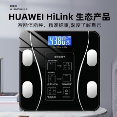 华为适用体脂秤智能精准家用脂肪称成人蓝牙秤人体秤电子秤体重秤
