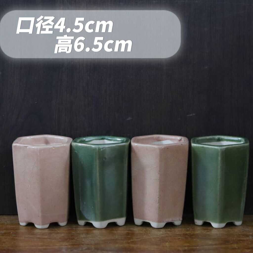 肉肉默认微瑕小六角透水穴盘花盆