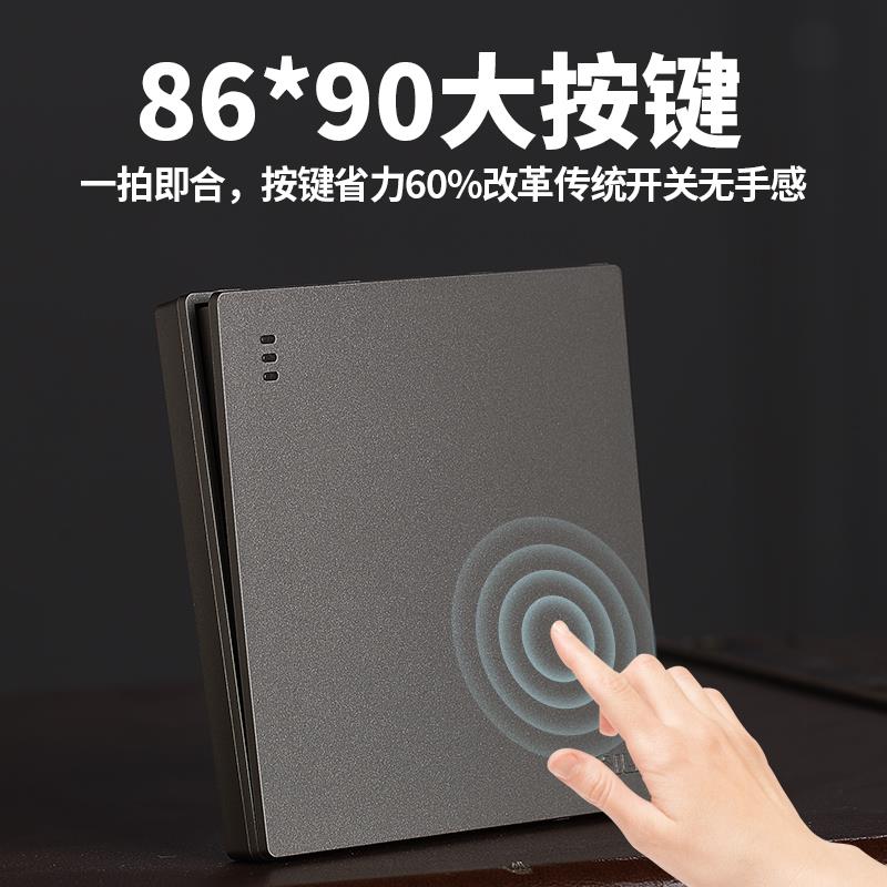 泰力灰色开关插座86型家用墙壁灯led面板五孔16A一开双控连体大板