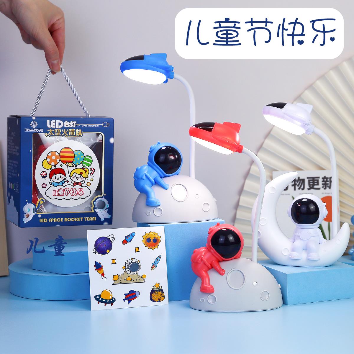 小学生儿童毕业季奖品创意学习用品期末奖励三四五六年级活动礼品属于什么档次？