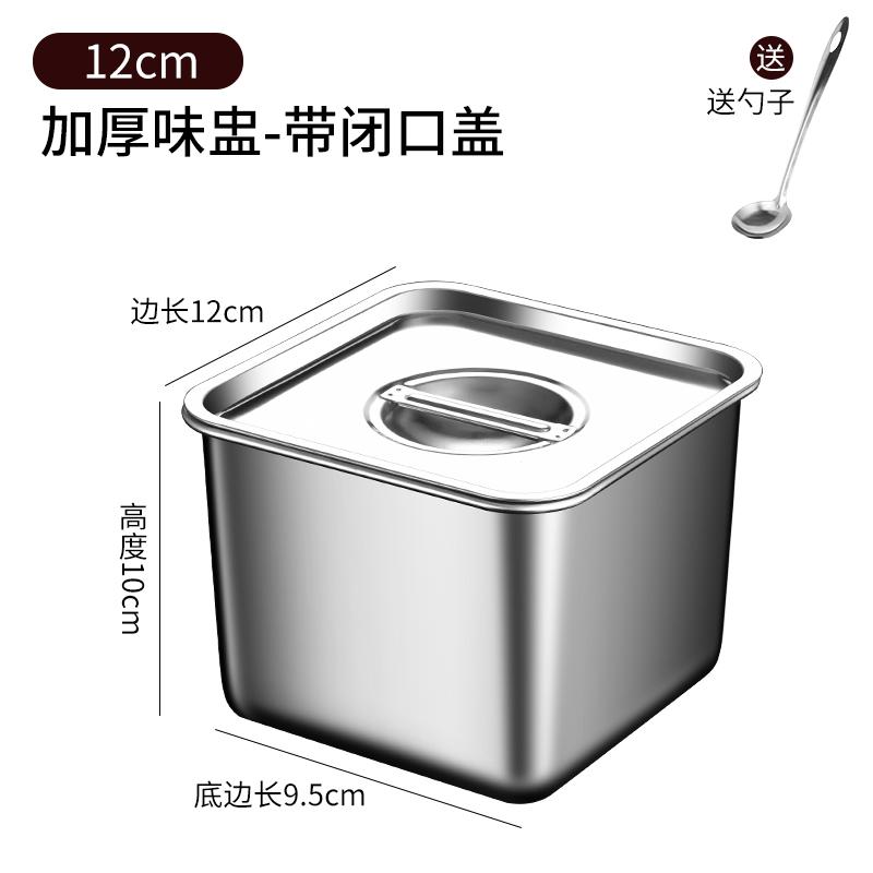 不锈钢方盆带盖油盆厨房油缸容器长方形盒子家用铁盆食品级新品猪
