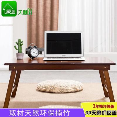 笔记本电脑桌做床上用书桌折叠桌懒人小桌子学生宿舍学习实木炕桌
