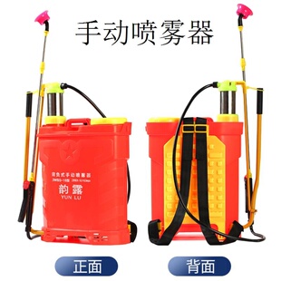 手动打药背负式防疫手压式农用机消毒喷雾器专用喷药壶手摇农药机