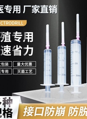 兽用推进器注射小狗猫咪带针1ml针管宠物疫苗一次性皮试针筒畜牧