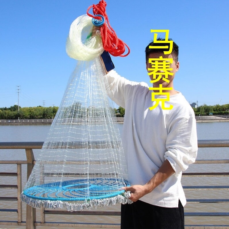 大飞网眼鱼网圆盘手抛手撒小撒网鱼网/虾笼/其它渔具