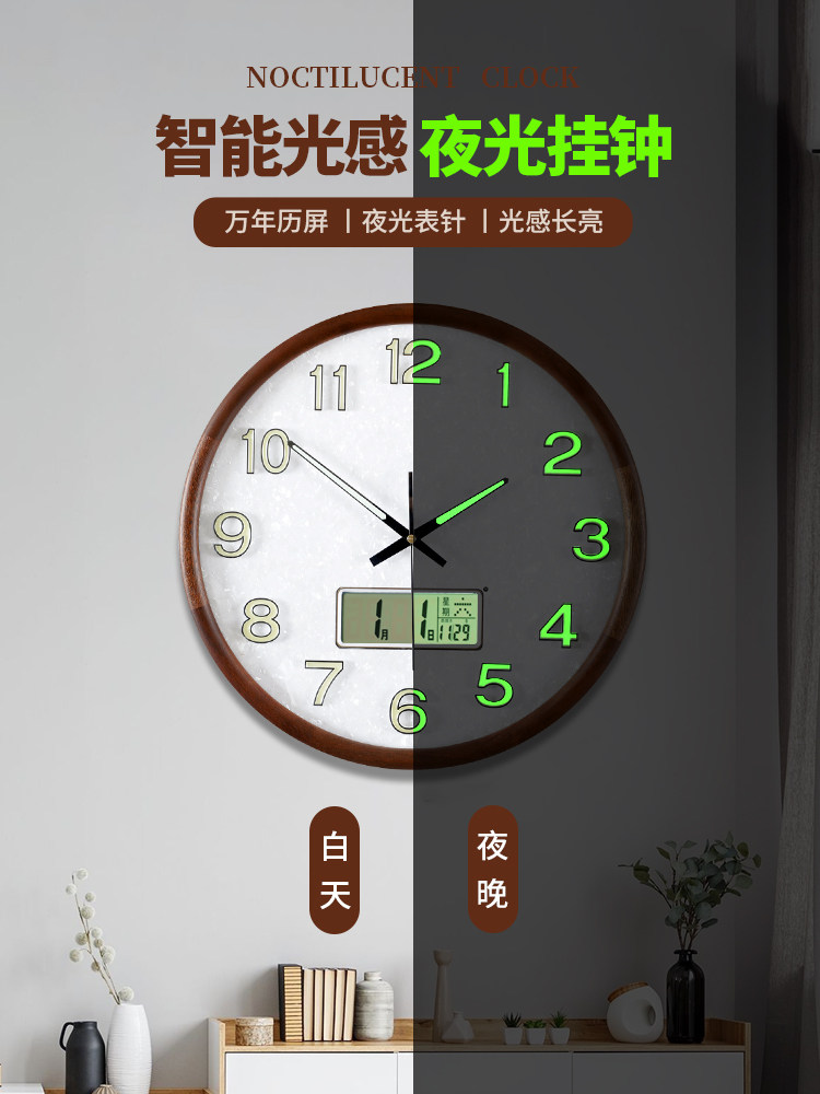 新中式夜光挂钟创意壁钟家用客厅装饰钟表时尚静音简约挂墙石英钟