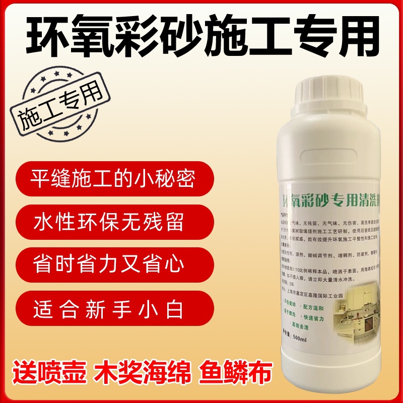 新款分散剂收光易擦洗无残留马贝