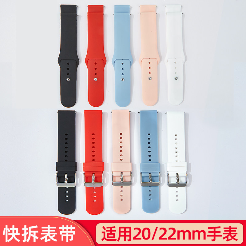 NSF/素芬 平口通用快拆橡胶表带硅胶精钢皮带配件适用20/22mm手表在类目 手表, 配件中 - 来自Buy2taobao.com提供专业的淘宝代购服务
