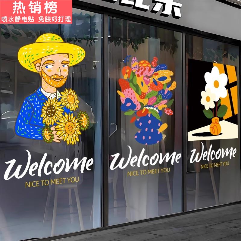 美术培训玻璃门贴梵高星空油画贴纸幼儿园画室门贴装饰抽象艺术贴