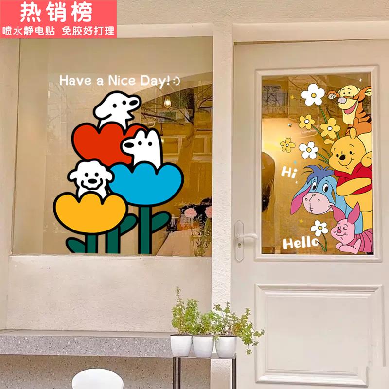 卡通小图案贴纸欢迎光临贴纸店铺玻璃门橱窗幼儿园早教静电贴画